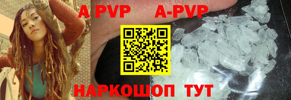 A PVP СК Морозовск