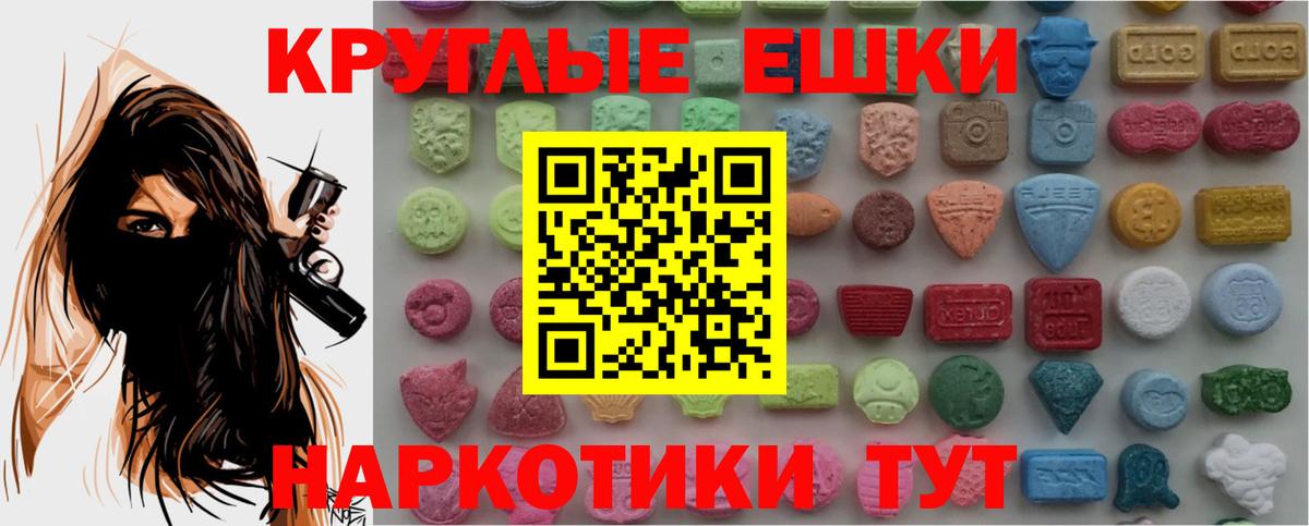 Морозовск  Экстази  Вход с VPN  ЭКСТАЗИ VHQ  Ecstasy VHQ 