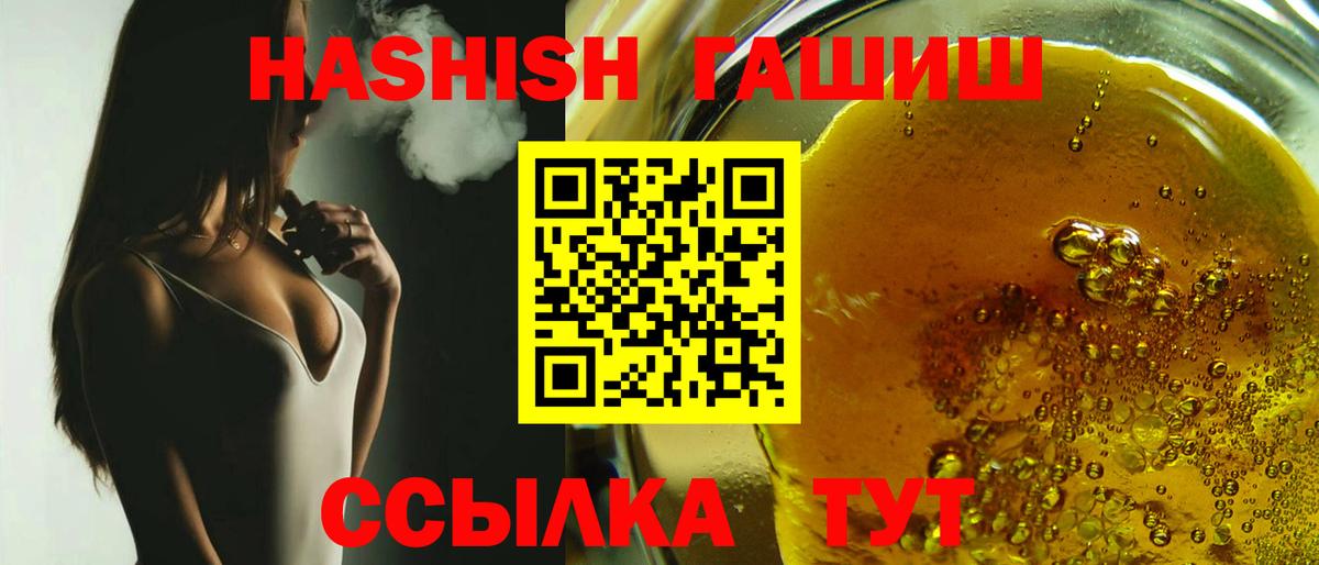 ГАШ 40% ТГК Морозовск