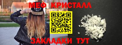 соль ск Камышлов