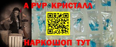 спайс Канаш