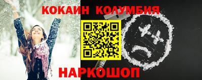 мескалин Кандалакша