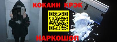 спайс Канаш
