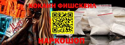 мескалин Кандалакша