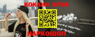 спайс Канаш
