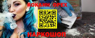 соль ск Камышлов