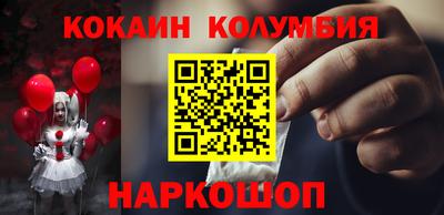 мескалин Кандалакша
