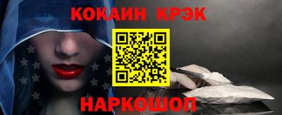 спайс Канаш