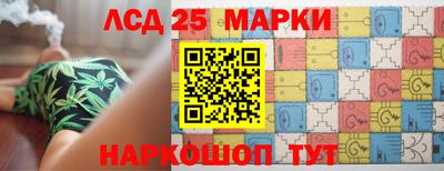мескалин Кандалакша