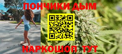 мескалин Кандалакша