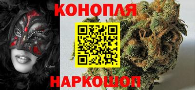 мескалин Кандалакша