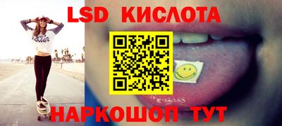 спайс Канаш