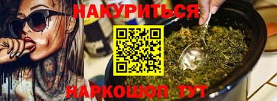 мескалин Кандалакша