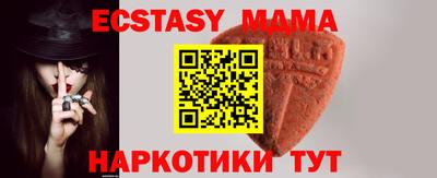 мескалин Кандалакша