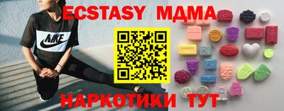 мескалин Кандалакша