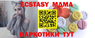 спайс Канаш