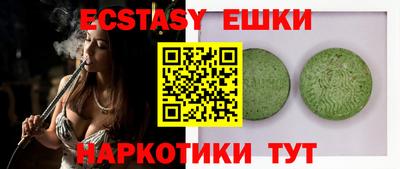 мескалин Кандалакша