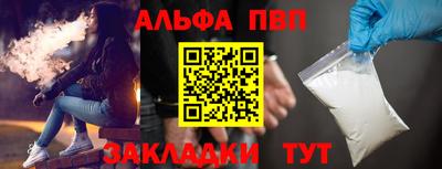 мескалин Кандалакша