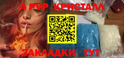 спайс Канаш