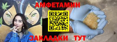 соль ск Камышлов