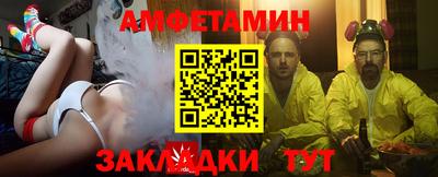 мескалин Кандалакша
