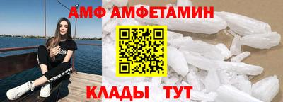 спайс Канаш