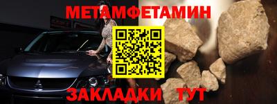 спайс Канаш