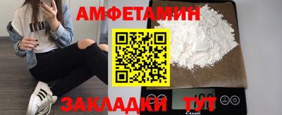 соль ск Камышлов