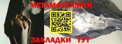 спайс Канаш
