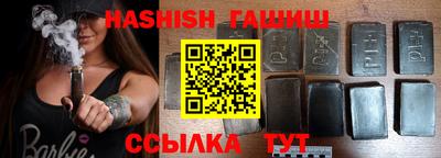 спайс Канаш