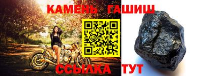 спайс Канаш
