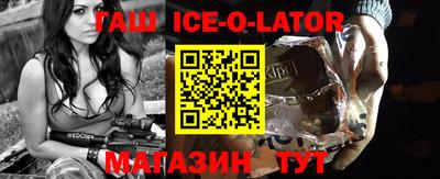 спайс Канаш