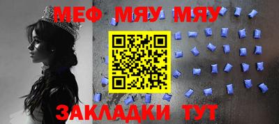 мескалин Кандалакша
