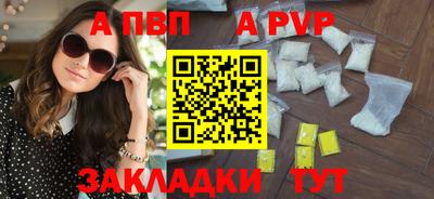 спайс Канаш