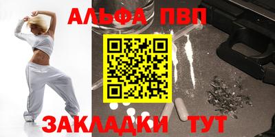 мескалин Кандалакша