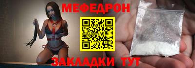 мескалин Кандалакша
