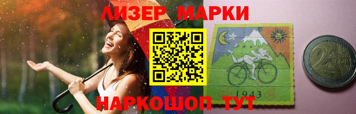 LSD-25 экстази кислота  ЛСД экстази  Вход с VPN  Морозовск  LSD-25 экстази кислота 