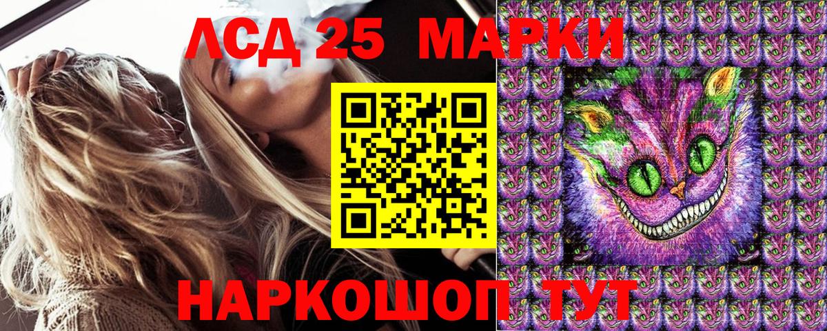 Марки N-bome 1,8мг Морозовск