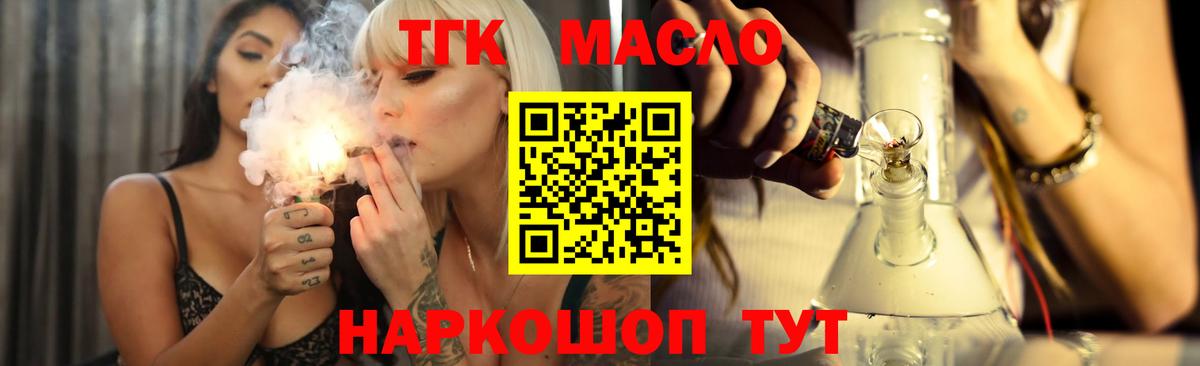 Дистиллят ТГК жижа Морозовск