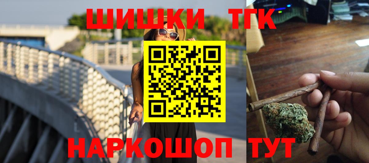 Бошки марихуана Amnesia  Бошки марихуана семена  Морозовск  Канабис THC 21%  Вход с VPN 